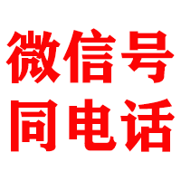 韩城金鑫讨账公司